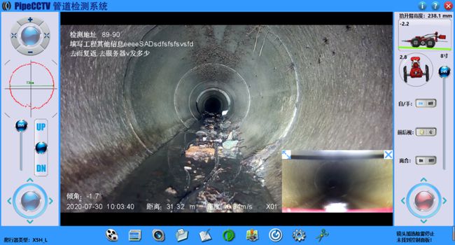 金沙管道CCTV检测专家-炜誉市政工程有限公司
