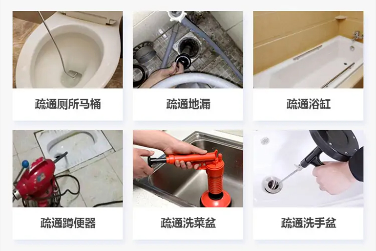 金沙下水道疏通电话【管道疏通】24h专业上门服务